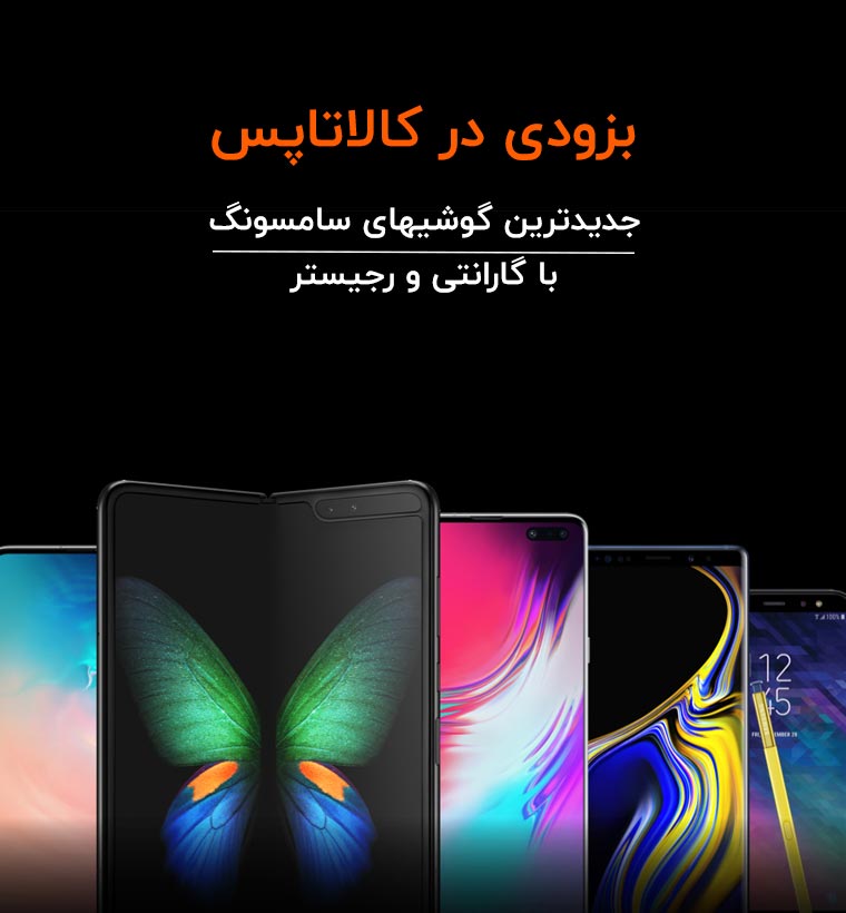 گوشی موبایل Samsung