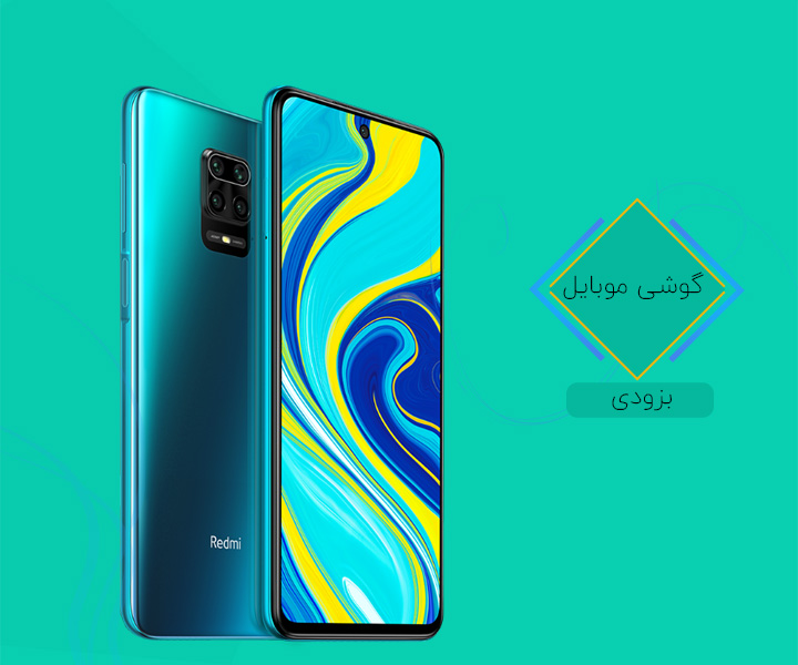 بزودی انواع گوشی موبایل