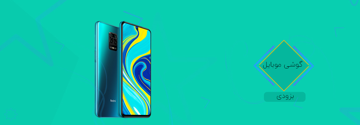 بزودی انواع گوشی موبایل