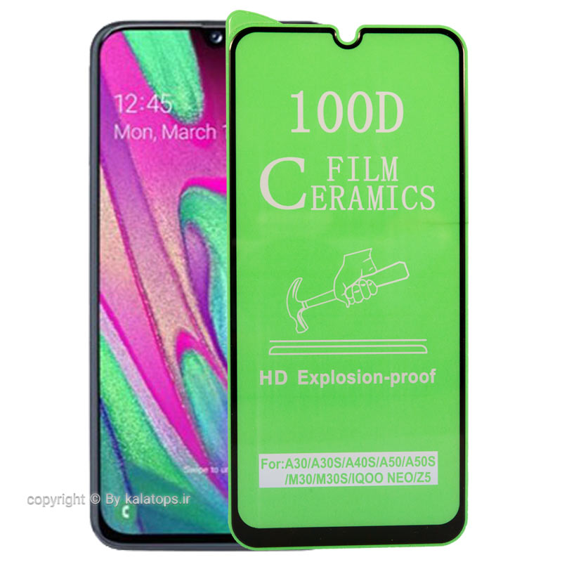 محافظ صفحه نمایش سرامیک نشکن مدل 100D مناسب برای گوشی موبایل سامسونگ A40s
